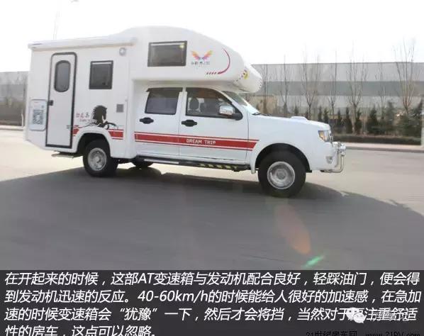 二手皮卡房车海格梦之旅,海格梦之旅房车有柴油的吗