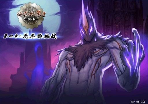 dnf怎么变成初始外观,dnf怎么变成老版形象