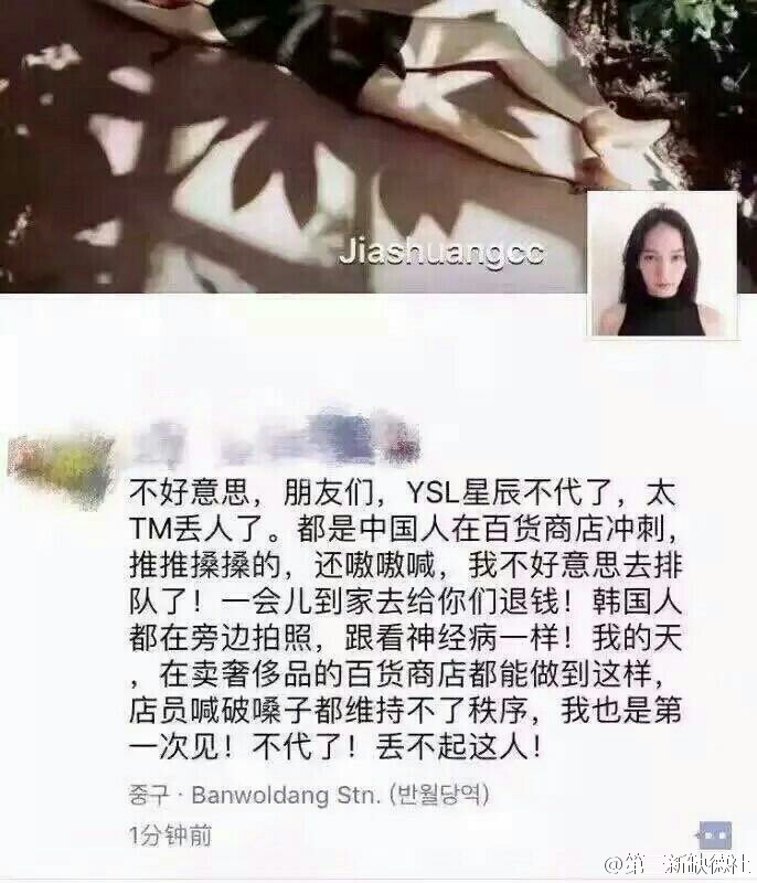 中国人去韩国疯狂买水果,韩国人都在疯抢的国货