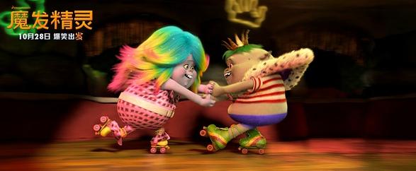 《魔发精灵》你要快乐，但你不能给别人带来烦恼