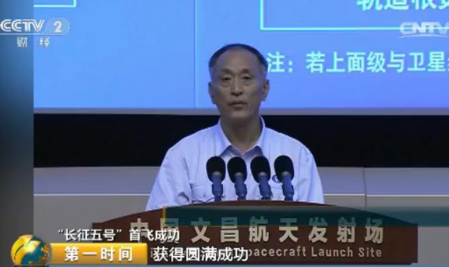 长征五号火箭为何被称为冰箭,长征五号为什么又被叫做冰箭