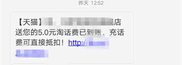 淘话费怎么提现,淘话费技巧