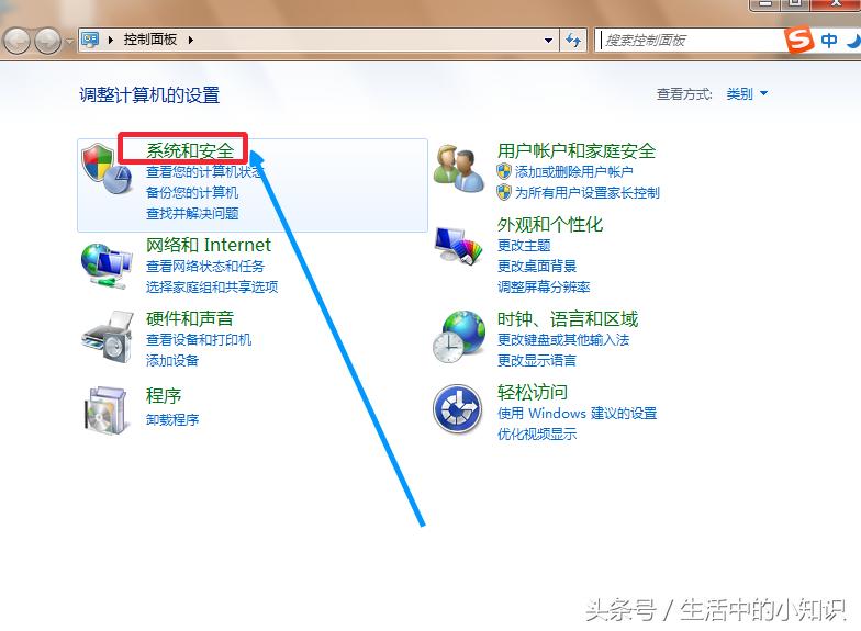 移动硬盘被写保护怎么解除,磁盘被写保护怎么解除不能格式化