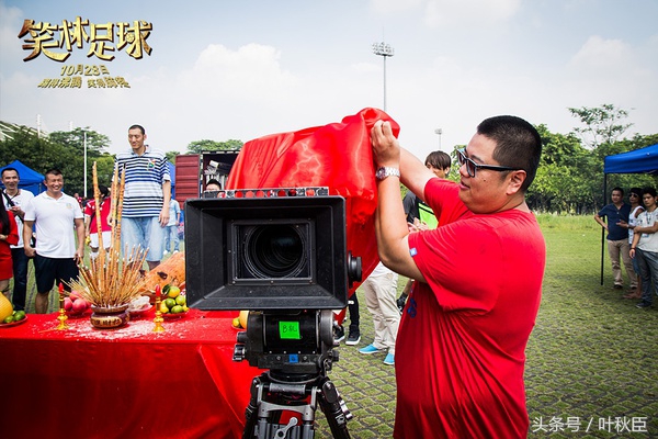 笑林足球粤语片段,笑林足球讲解