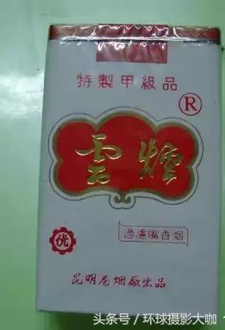老牌子香烟图片大全,老香烟图片大图