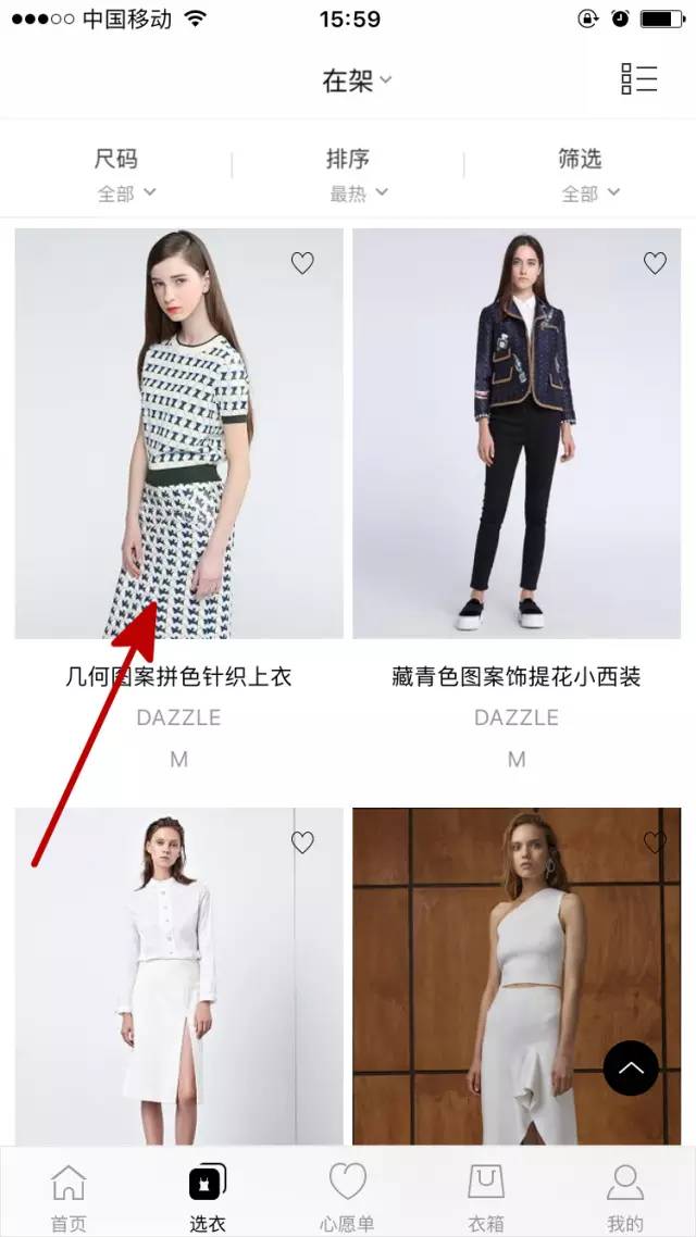 去广州买什么品牌衣服便宜,你还在花钱买奢侈品吗