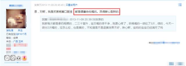 宝宝有黄疸就不能吃黄色的东西,黄疸吃益生菌好还是茵栀黄好