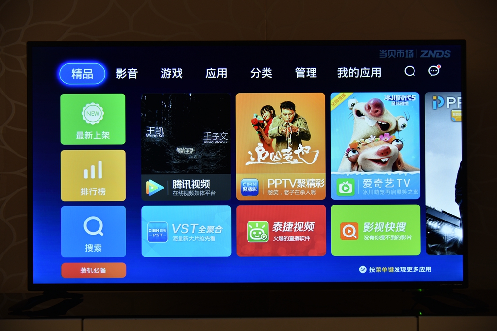 智能芯夏普屏—夏普清45英寸互联网电视体验