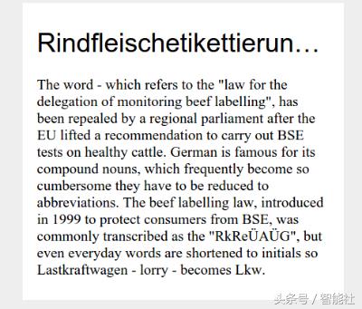 CSS中“字符串”的处理妙招