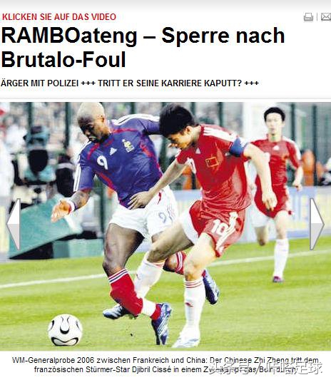 中超联赛十大恶人盘点,中超十大恶人排名