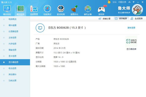 双十一测评,双十一测评商品