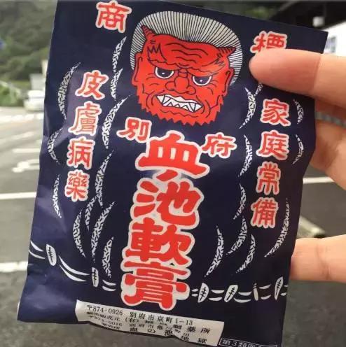 日本别府地狱全景高清无水印,日本别府景点介绍