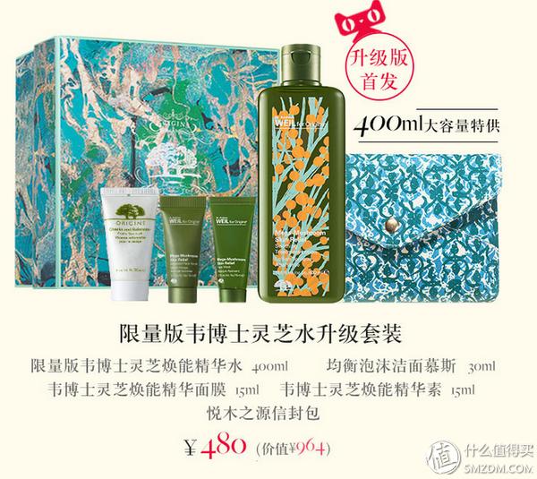 双11美妆清单错过要等一整年,双11必囤自用必备高端护肤品