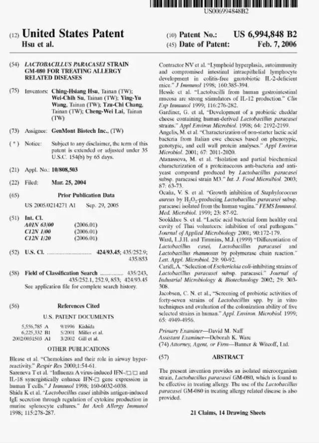 乐亦康益生菌胶囊抗过敏吗,乐亦康益生菌对荨麻疹有用吗