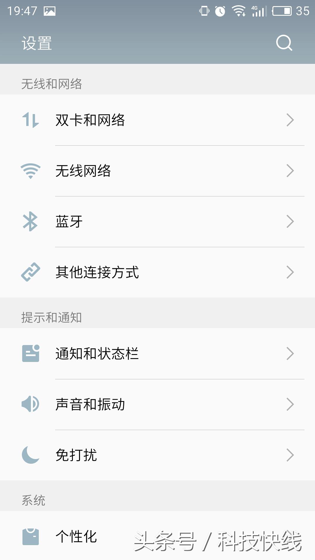 魅蓝U20测评,魅蓝u20手机好不好