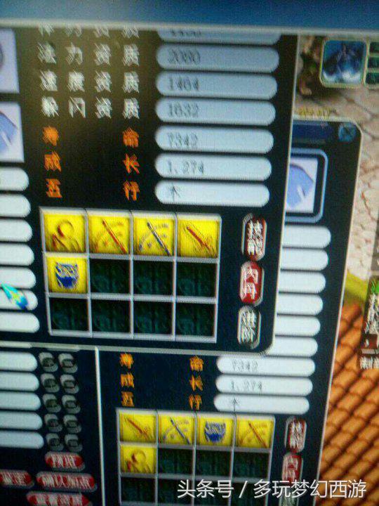 梦幻西游资质最好的多技能童子,梦幻西游五技能变异童子好洗吗