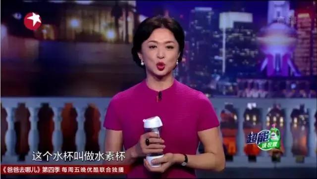 别再被水素杯忽悠啦!金姐花了3700块帮咱们买了这个教训啦!