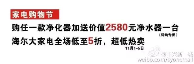 双十一比网购更实惠,双十一超值购物