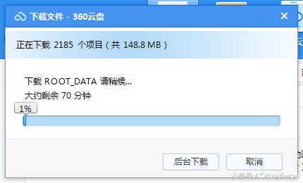 360运动相机怎么调速度,360云盘如何增大容量