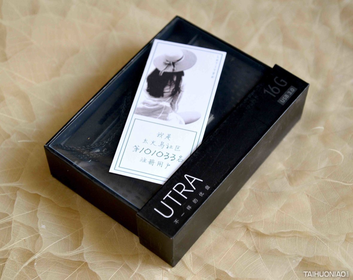 UTRA有答，有防御，有安全，有隐私