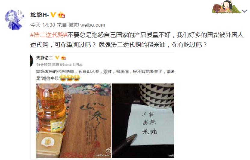 矢野浩二带货,矢野浩二谈价格