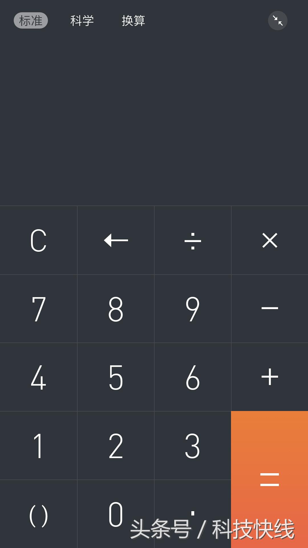 魅蓝U20测评,魅蓝u20手机好不好
