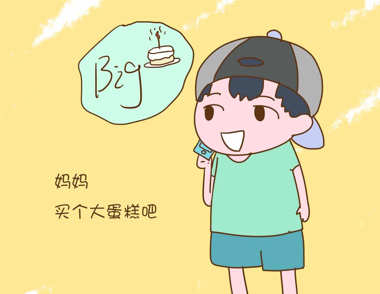 孩子在幼儿园过生日孩子很开心,在幼儿园孩子过生日