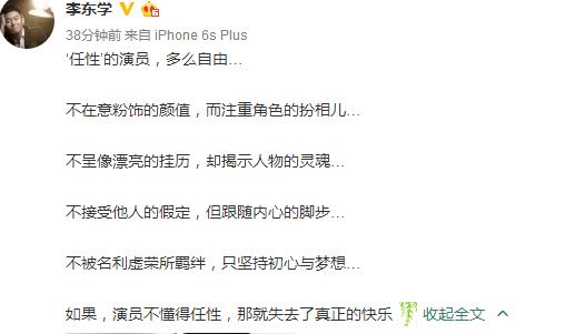 张靓颖李健,张靓颖婚礼嘉宾