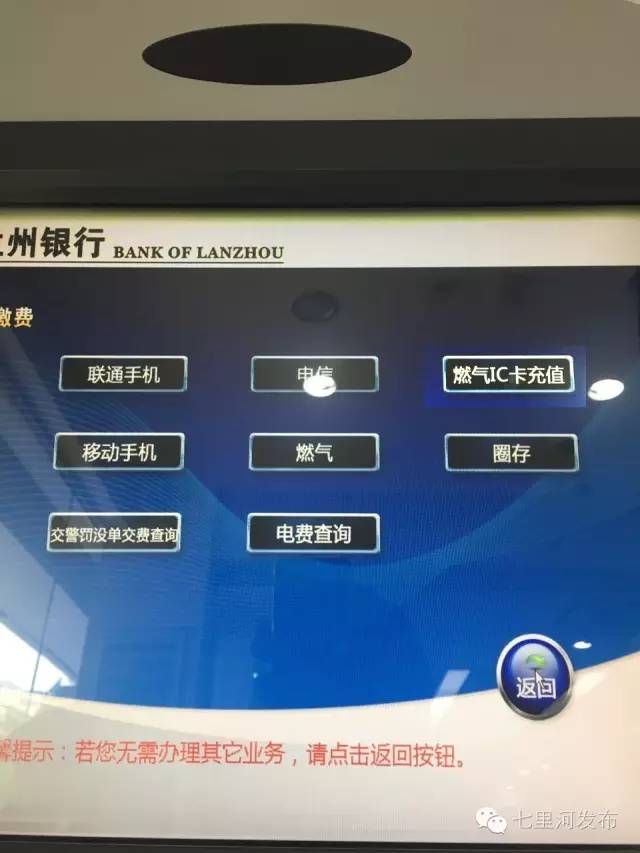 不刷卡的燃气表充值后怎么操作,本人不在怎样充值燃气卡