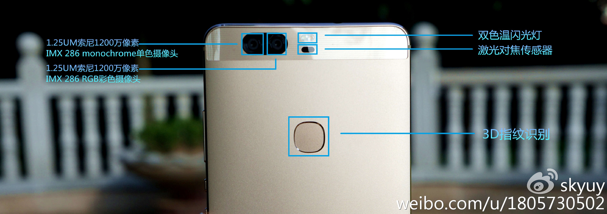 荣耀v8pro一年感受,荣耀V8测评