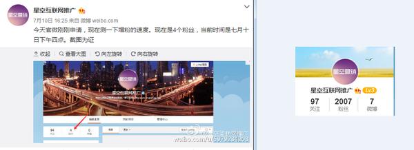 有哪些好用的微商营销工具,微商有哪些加人产品