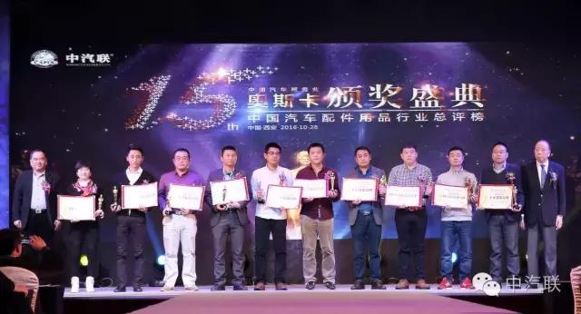 中国汽配排名前十的行业,最新中国汽配排行榜