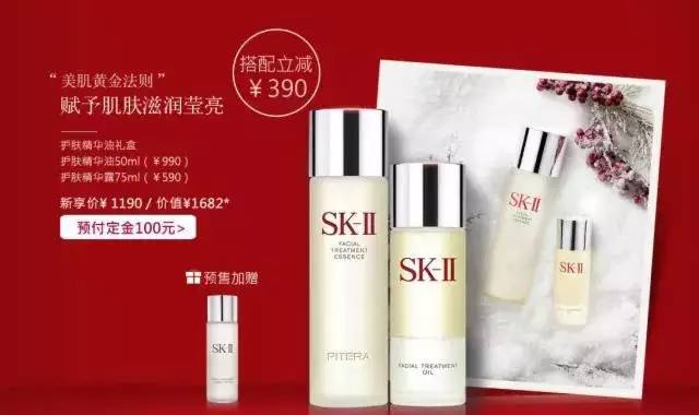 菇凉，看你骨骼轻奇，特奉上一份双11剁手攻略！（上）