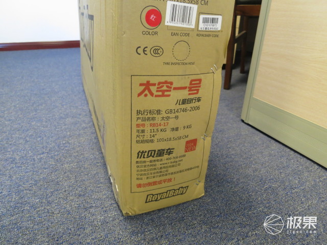 儿童自行车安全品牌,安全性最高的儿童自行车