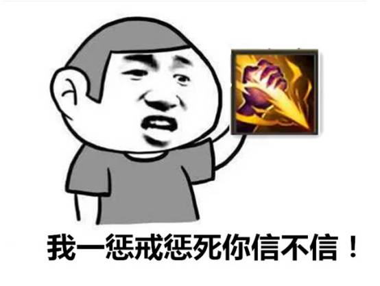 点燃还是传送?最全召唤师技能选择大解析(下)