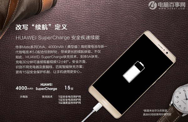 华为Mate9配置参数详解轻松看懂新机亮点特性