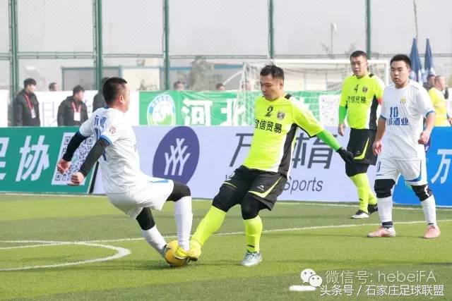 2019年河北省直五人制足球赛,河北省五人制甲级联赛