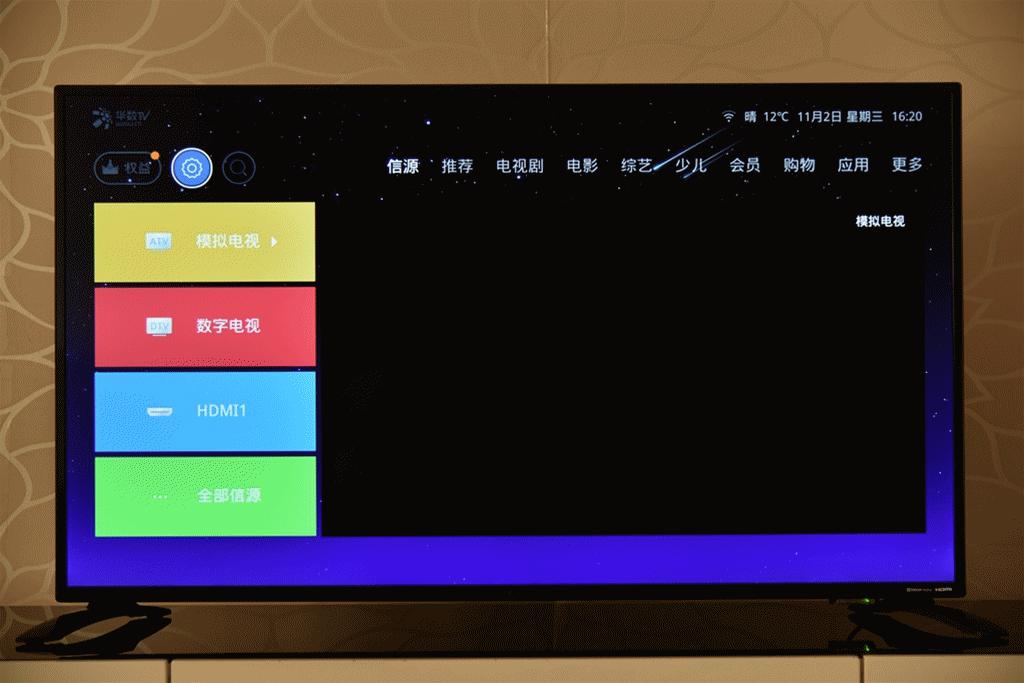 夏普新一代全面屏,夏普4k最新超高清电视机