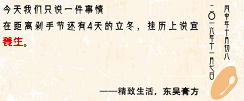 今天只说一件事，立冬提前“剁手”正当时