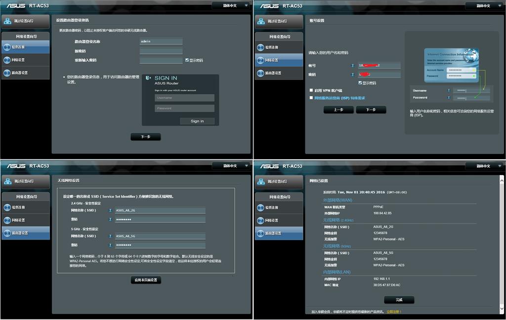 SRRC国家低辐射认证的路由器，华硕RT-AC53