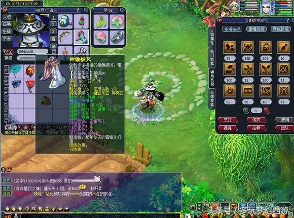 梦幻西游109级金币上限,梦幻西游破血狂攻不值钱了吗