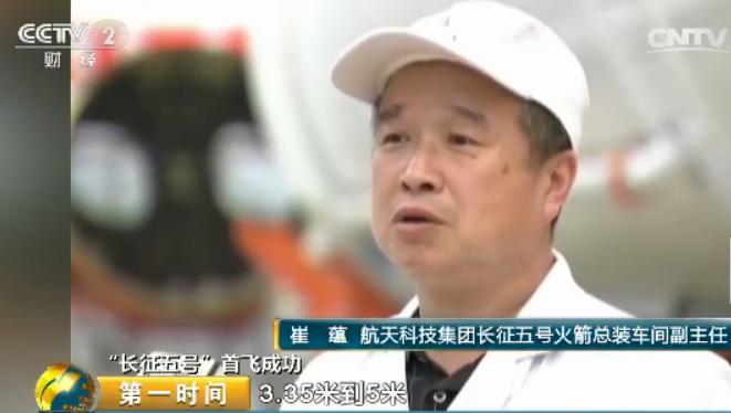 长征五号火箭为何被称为冰箭,长征五号为什么又被叫做冰箭