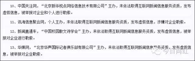 独家|四大直播平台解读网信办新规呼吁细化信用分级制度