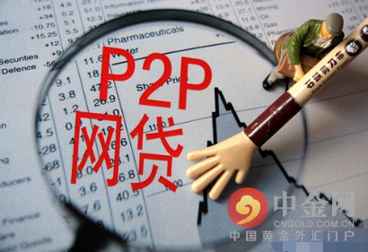 曝农行关闭p2p交易借口仅针对对私账户