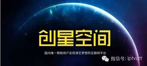 年终盘点2015年视频网站战略发展布局之优酷土豆与响巢看看