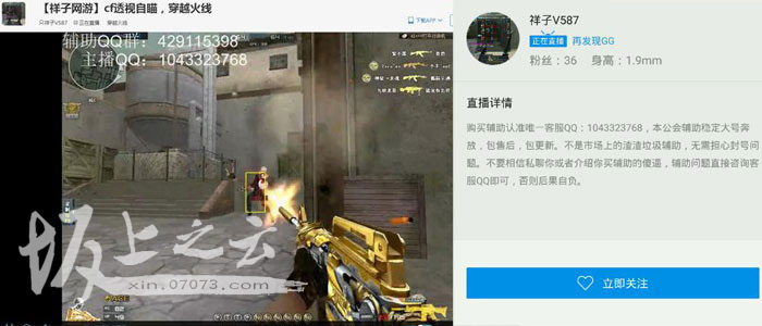 cf逆战生死狙击,cf逆战需要的配置