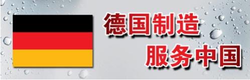 2016年海淘人数倍涨德国直邮joy.eu成首选