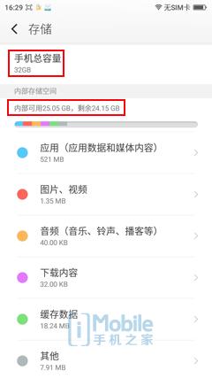 酷派大神note3全网通高配版,note3高配版配置