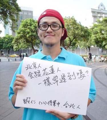 “湾湾”和“陆陆”从小确幸到小时代