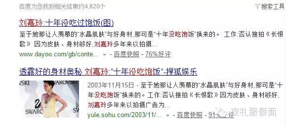 康宝莱奶昔瘦身原因分析,康宝莱奶昔一日三餐怎样吃